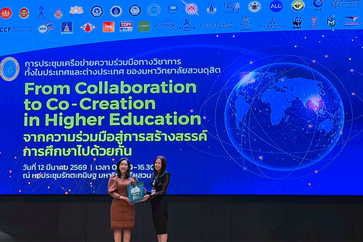 งานไทยเที่ยวไทยกับความร่วมมือทางวิชาการมหาวิทยาลัยสวนดุสิต